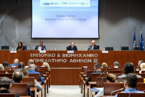Ελληνο-Σερβικό Επιχειρηματικό Φόρουμ: Ενίσχυση της συνεργασίας και των επιχειρηματικών σχέσεων