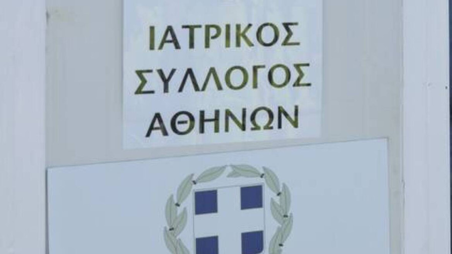 Την παράταση του προγράμματος «Προλαμβάνω» ζητά ο Ιατρικός Σύλλογος Αθηνών