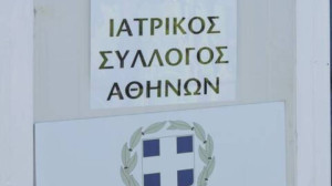Την παράταση του προγράμματος «Προλαμβάνω» ζητά ο Ιατρικός Σύλλογος Αθηνών