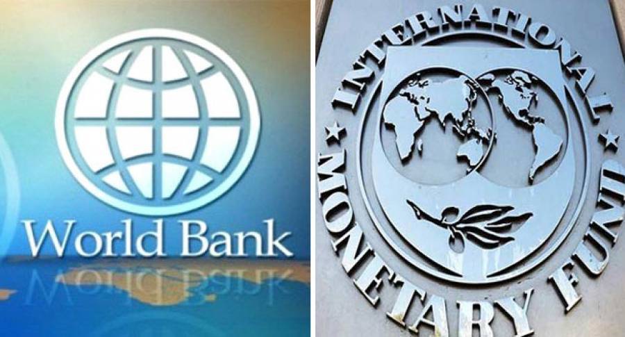 ΔΝΤ και Παγκόσμια Τράπεζα ανέστειλαν τις χορηγήσεις στο Αφγανιστάν