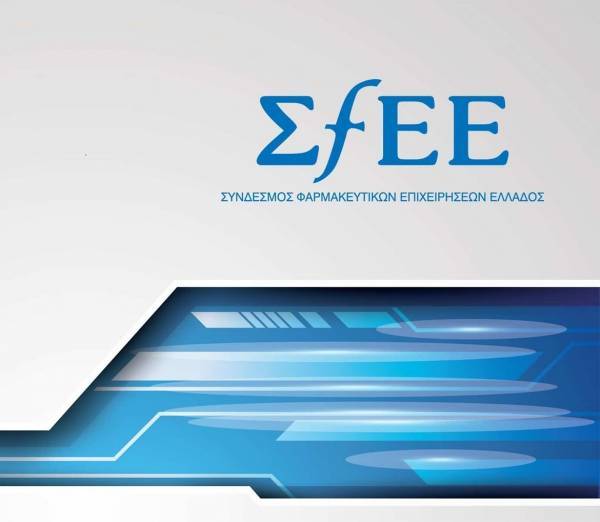 Φαρμακευτική καινοτομία:Σεμινάριο του ΣΦΕΕ για το «κλειδί» βιωσιμότητας του ΕΣΥ