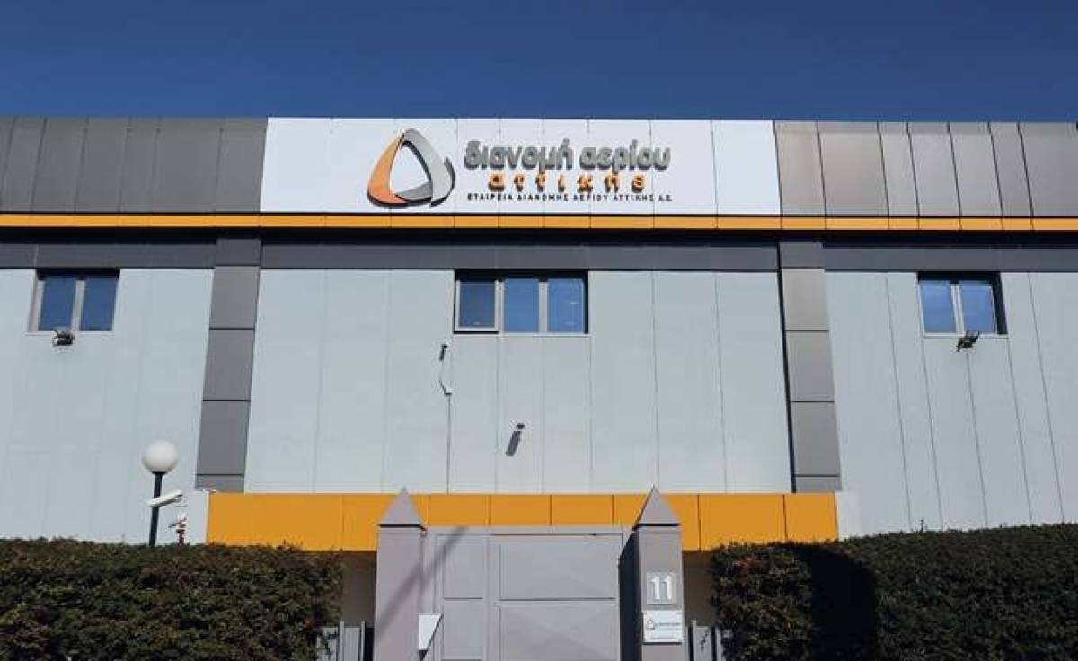 ΕΔΑ: Δεν έγινε διαρροή φυσικού αερίου στη νέα παραλιακή
