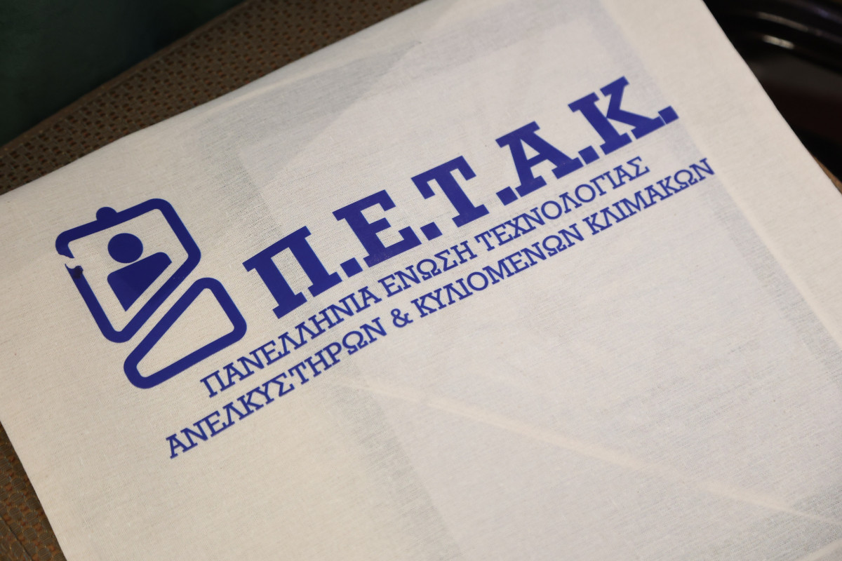 ΠΕΤΑΚ: Ικανοποίηση για τη δημιουργία του Εθνικού Μητρώου Ανελκυστήρων