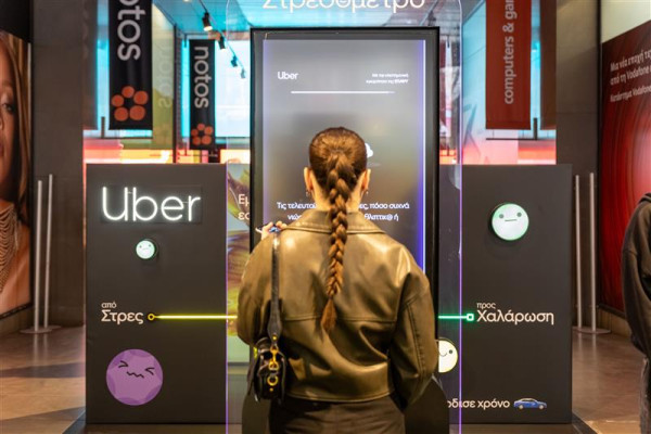 Η πόλη μας εξαντλεί: 7 στους 10 σε διαρκές στρες