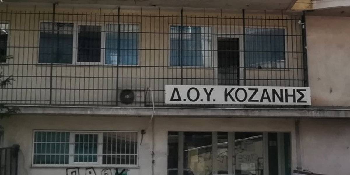 ΔΟΥ Κοζάνης: Ισόβια στον 46χρονο δράστη με το τσεκούρι