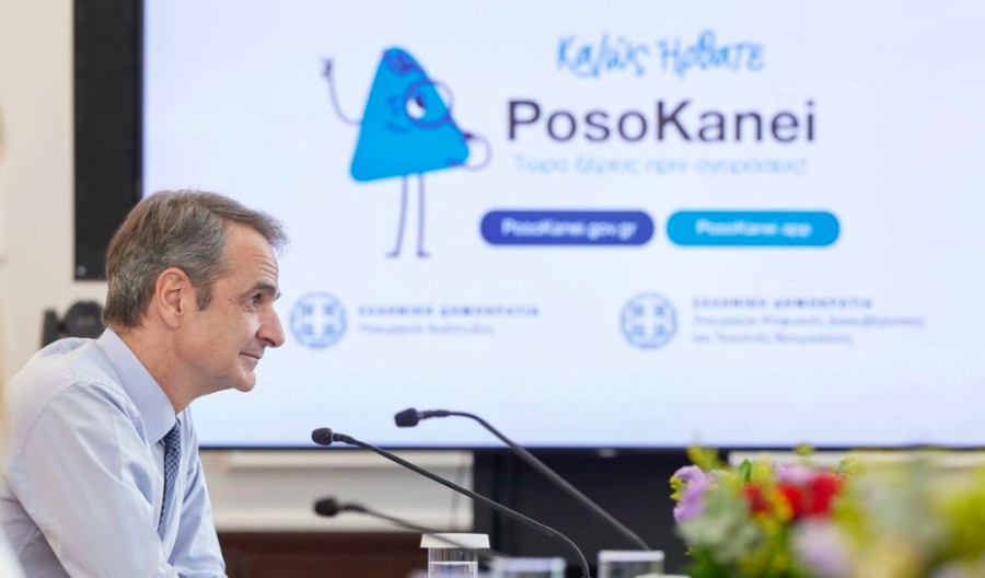 Posokanei στα καρτέλ, όχι στην Ευρώπη