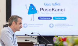 Posokanei στα καρτέλ, όχι στην Ευρώπη