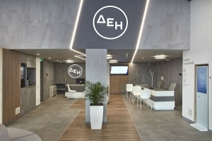 ΔΕΗ: Έκτακτη Γενική Συνέλευση των Μετόχων, με τηλεδιάσκεψη, στις 4/11