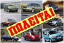 Συνήγορος καταναλωτή: Χιλιάδες μεταχειρισμένα Ι.Χ με πειραγμένα χιλιόμετρα