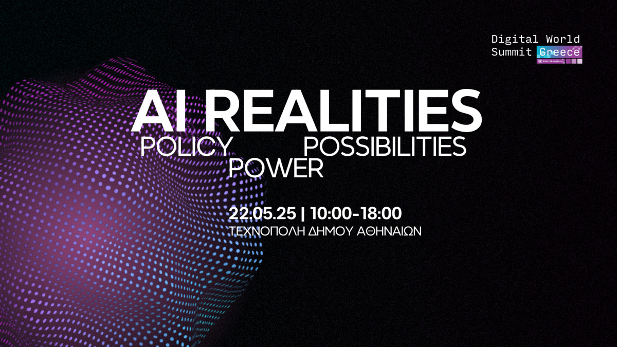 Digital World Summit Greece: Απαντήσεις στις προκλήσεις της Τεχνητής Νοημοσύνης