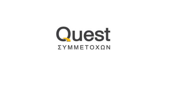 Quest Holdings: Δυναμική αύξηση πωλήσεων και EBITDA στο 9μηνο