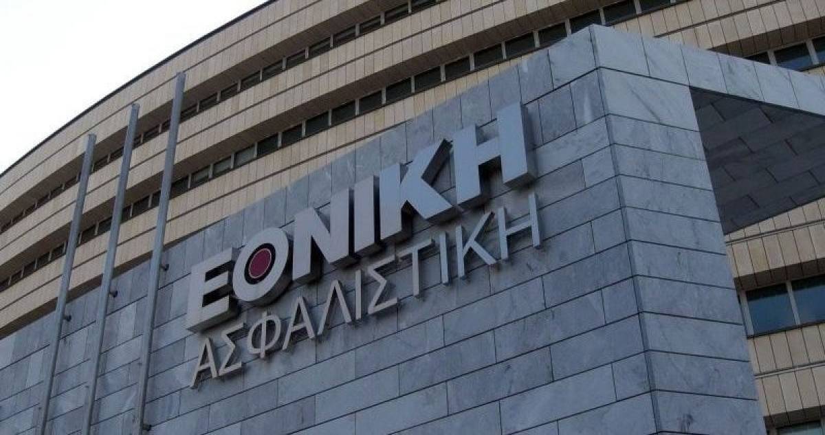 Καλές οι συνθήκες για την πώληση της Εθνικής Ασφαλιστικής