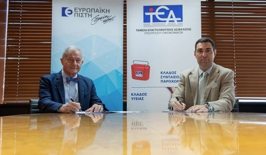 Ευρωπαϊκή Πίστη: Στρατηγική συνεργασία με το Ταμείο Επαγγελματικής Ασφάλισης