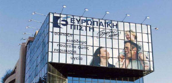 Ξεπέρασε τα 500 χιλ. ασφαλιστήρια η Ευρωπαϊκή Πίστη