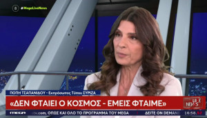 Τσαπανίδου: Ο κόσμος «ούρλιαξε» το μήνυμα προς τον ΣΥΡΙΖΑ