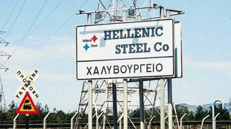 Εγκρίθηκε η συμφωνία εξυγίανσης της Hellenic Steel Co
