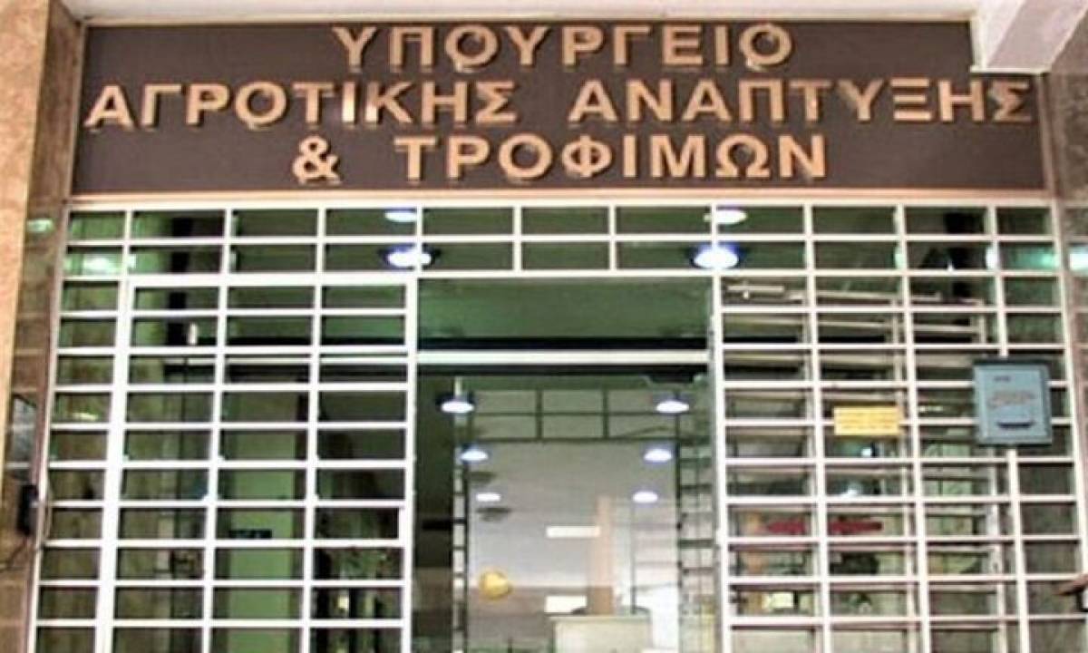 Ενεργοποιείται το νέο Ταμείο Μικροπιστώσεων για τον αγροδιατροφικό τομέα