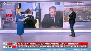 Σαρηγιάννης: Υπάρχει νέα μετάλλαξη, ίσως πιο μεταδοτική