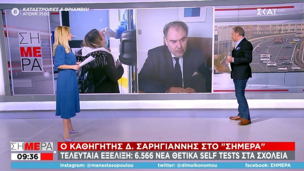 Σαρηγιάννης: Υπάρχει νέα μετάλλαξη, ίσως πιο μεταδοτική