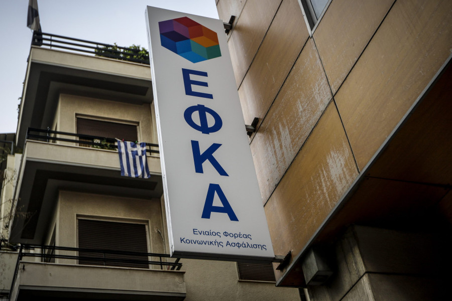 e-ΕΦΚΑ: Με ραντεβού χορήγηση ασφαλιστικής ικανότητας και ενημέρωση στοιχείων μητρώου