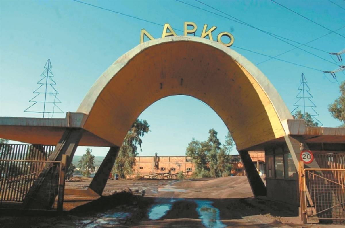 ΛΑΡΚΟ: Πότε υποβάλλονται οι δεσμευτικές προσφορές των διαγωνισμών-Το ελληνικό ενδιαφέρον
