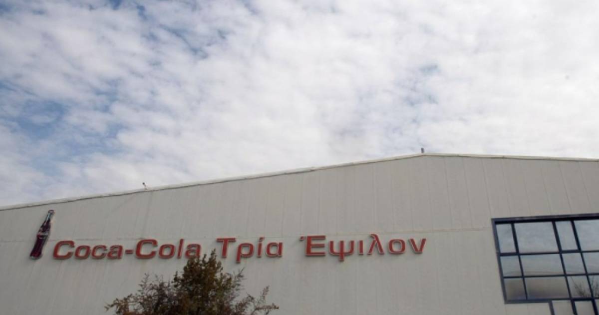 Coca-Cola Τρία Έψιλον: Διεύρυνση χαρτοφυλακίου με premium ιταλικό μεταλλικό νερό