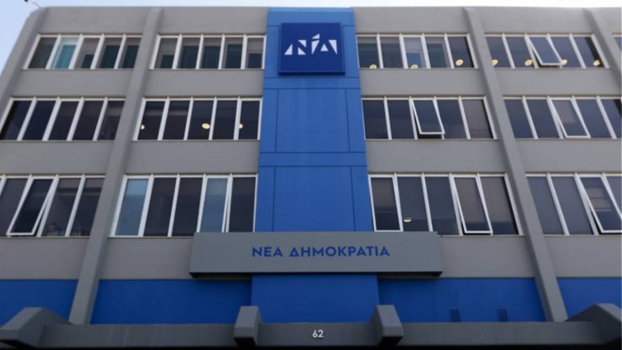 ΝΔ: Έξι ερωτήματα στον Τσίπρα για τη βίλα στο Σούνιο