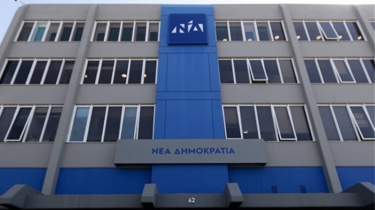 ΝΔ: Έξι ερωτήματα στον Τσίπρα για τη βίλα στο Σούνιο