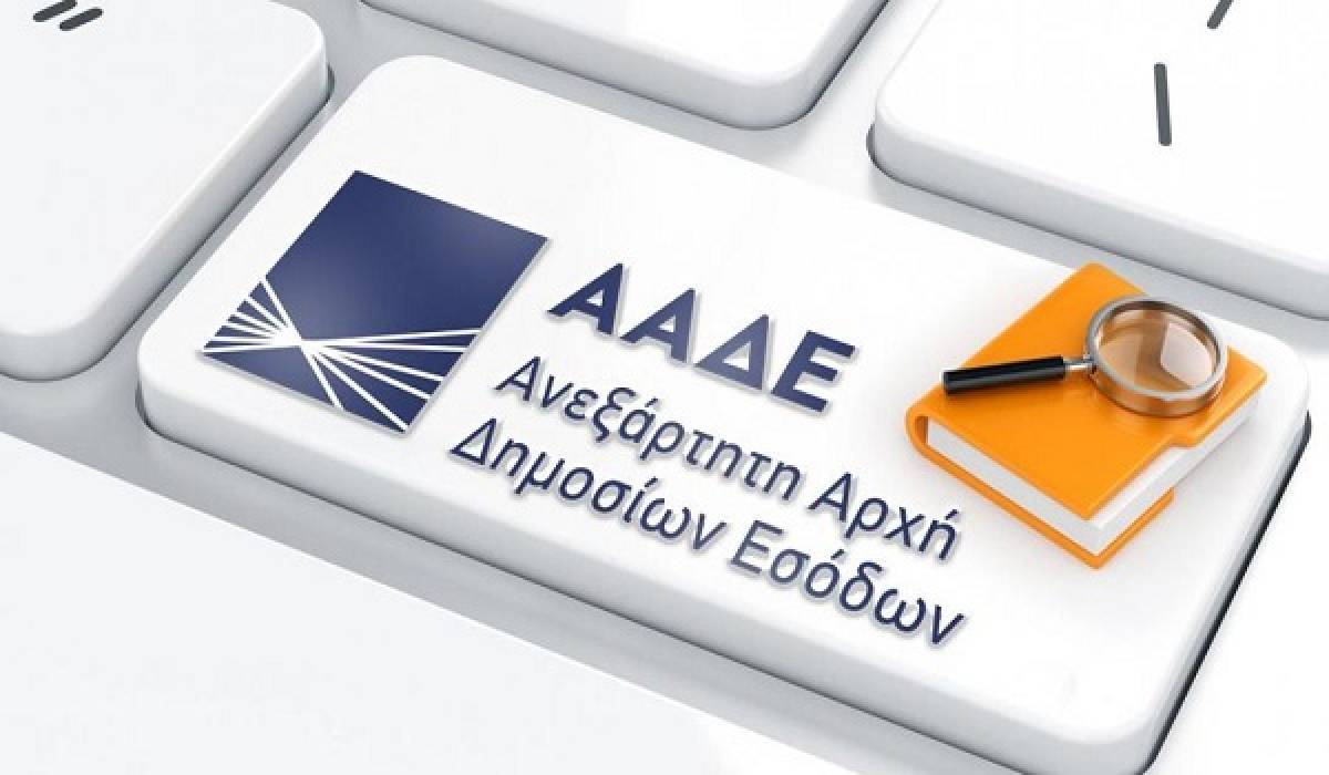 Επιχειρήσεις εστίασης «ξεχνούσαν» να κόψουν αποδείξεις για παραγγελίες μέσω πλατφόρμας