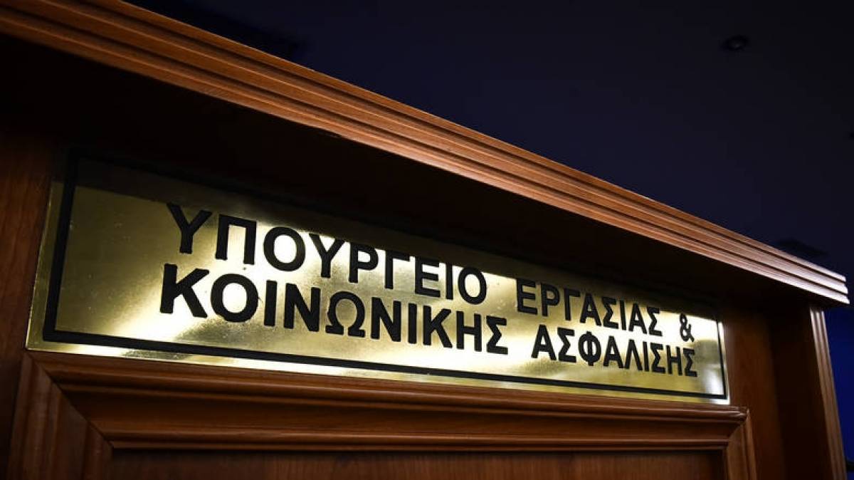 Επανασυγκροτείται το Εθνικό Συμβούλιο Αναδοχής και Υιοθεσίας