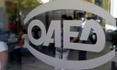 «Μισθός» 300 ευρώ σε ανέργους από τον ΟΑΕΔ