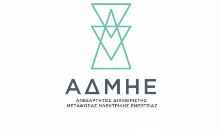 Δικάζονται τα ασφαλιστικά μέτρα για τους πυλώνες του ΑΔΜΗΕ