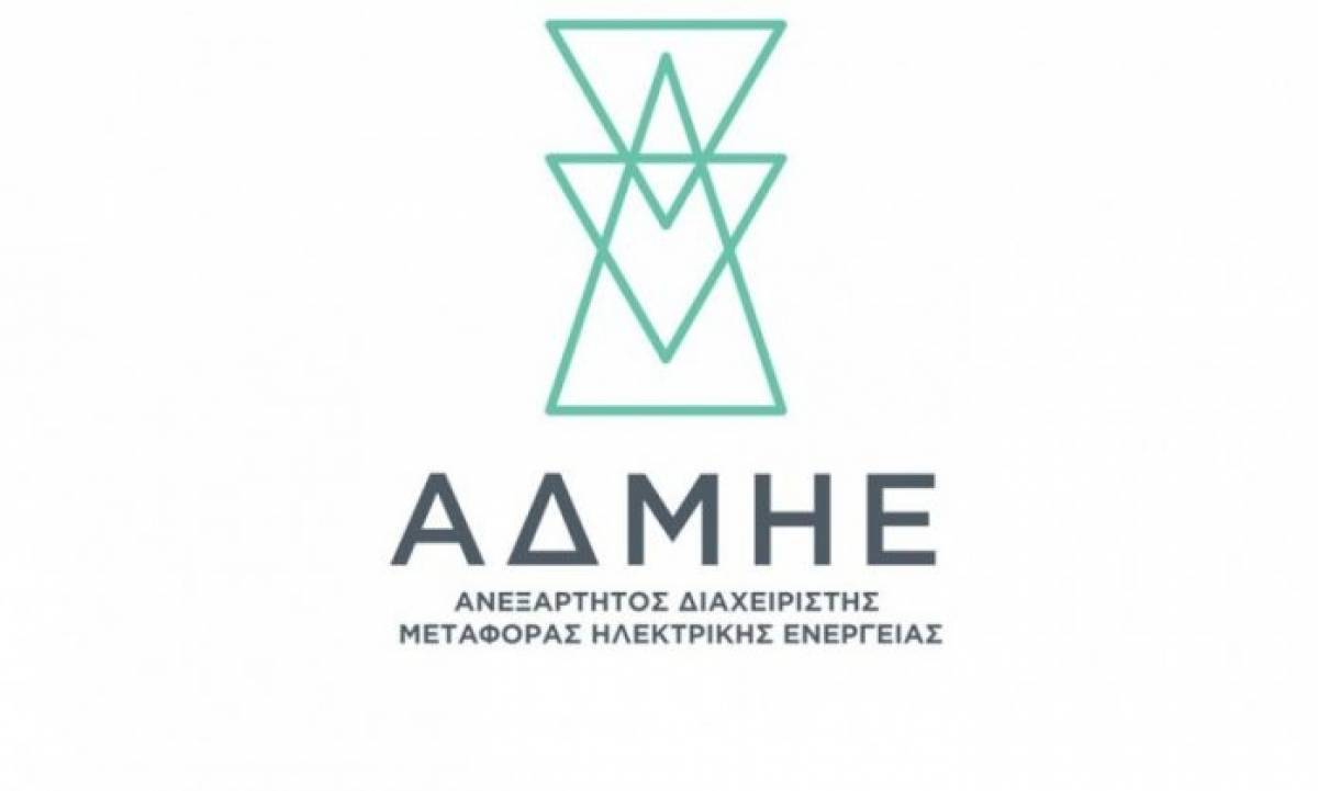 Δικάζονται τα ασφαλιστικά μέτρα για τους πυλώνες του ΑΔΜΗΕ