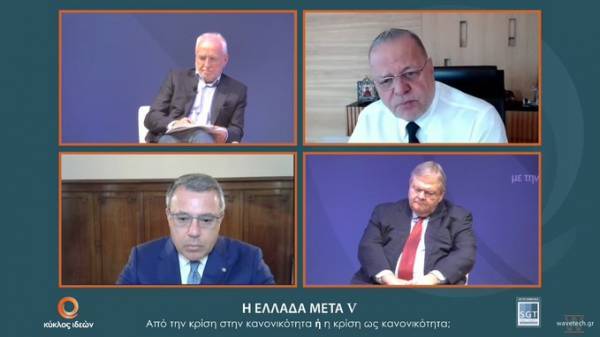 Ευ.Μυτιληναίος για ενεργειακή κρίση:Η πρώτη απ'τις πολλές που θα ακολουθήσουν