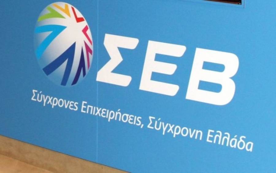ΣΕΒ: Ουραγοί στην παροχή δημόσιων αγαθών αλλά... πρωταθλητές στη φορολόγηση!