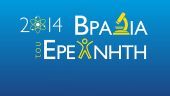 «Ταξίδεψέ με στο φεγγάρι»: 300 πόλεις συμμετέχουν στην ευρωπαϊκή νύχτα των ερευνητών