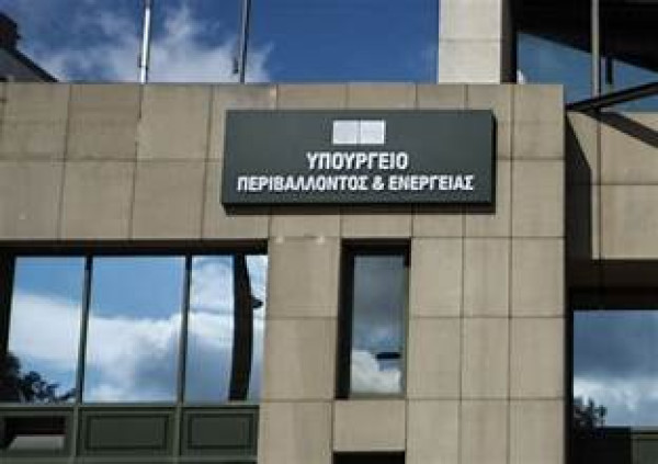 Σημαντικές χρηματοδοτήσεις από το ΥΠΕΝ για ΧΥΤΑ, δίκτυα αποχέτευσης και μονάδες επεξεργασίας λυμάτων