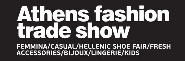 Το Athens Fashion Trade Show στις 27-30 Ιανουαρίου