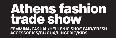Το Athens Fashion Trade Show στις 27-30 Ιανουαρίου
