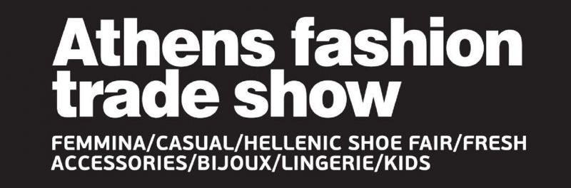 Το Athens Fashion Trade Show στις 27-30 Ιανουαρίου