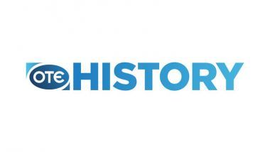 OTE History: Αφιέρωμα στους Ολυμπιακούς Αγώνες (video)