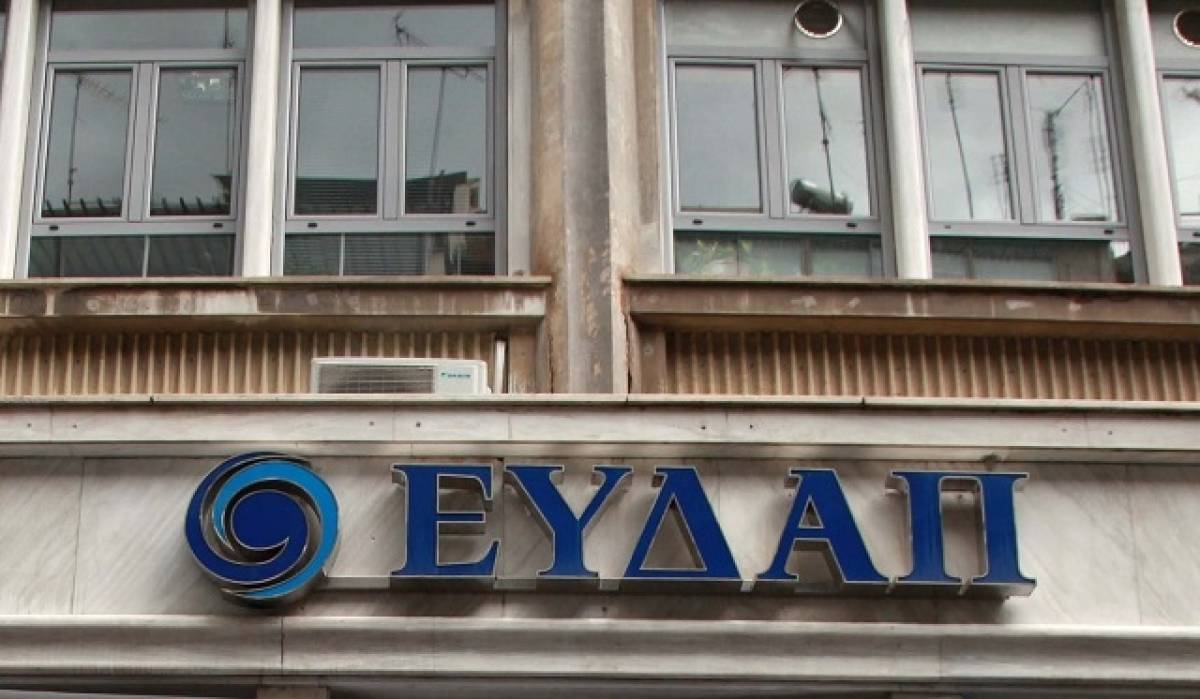 ΕΥΔΑΠ: Μέρισμα 0,2 ευρώ ανά μετοχή αποφάσισε η ΓΣ