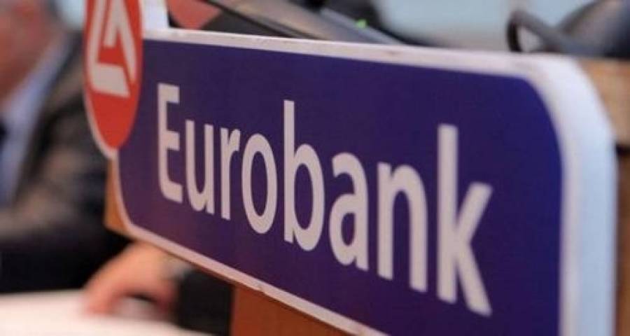 Eurobank: Απορροφά το κόστος ανάληψης μετρητών σε 16 απομακρυσμένες περιοχές