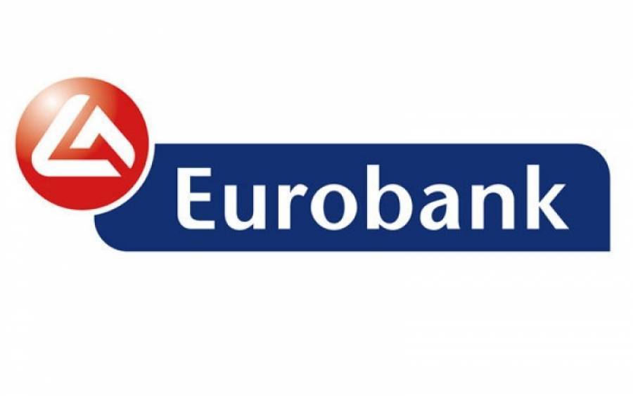 Eurobank: Ολοκλήρωση πώλησης μετοχών που σχηματίστηκαν από άθροιση κλασματικών υπολοίπων