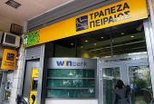 Τράπεζα Πειραιώς: Νέα συμβολαιακά προγράμματα με τη Μαλαματίνα και τον Α.Σ.Venus Growers