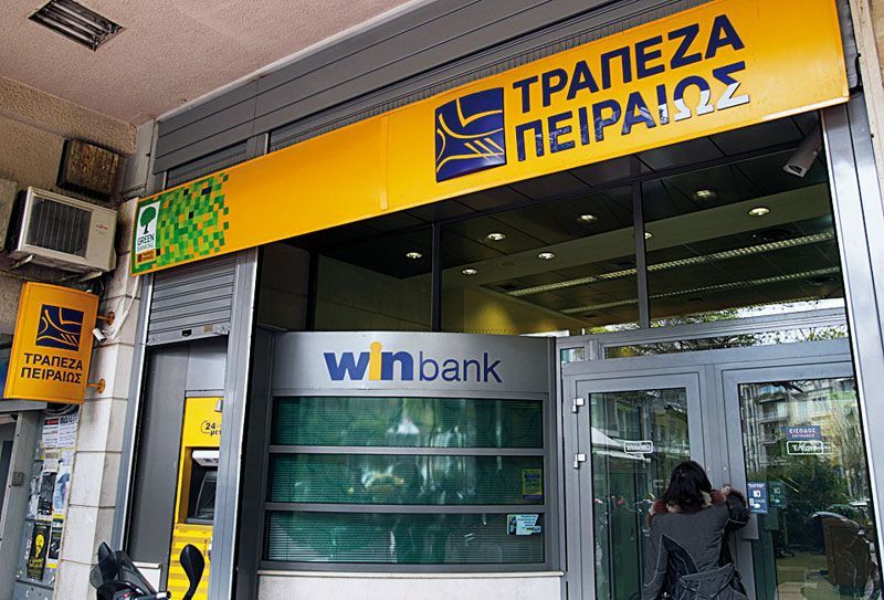 Τράπεζα Πειραιώς: Νέα συμβολαιακά προγράμματα με τη Μαλαματίνα και τον Α.Σ.Venus Growers