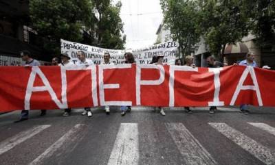 Απεργία: «Παραλύει» η χώρα την Τετάρτη