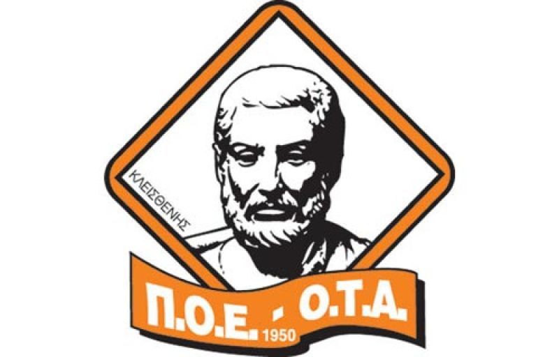 Στον αέρα οι κάλπες! Απεργία αποφάσισαν οι αυτοδιοικητικοί