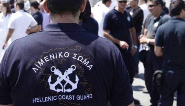 Υπουργείο Ναυτιλίας: Διαγωνισμός για την κατάταξη Λιμενοφυλάκων στο Λιμενικό Σώμα
