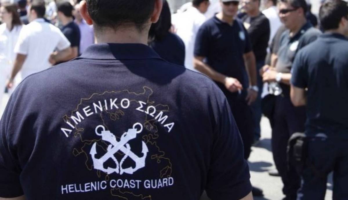 Υπουργείο Ναυτιλίας: Διαγωνισμός για την κατάταξη Λιμενοφυλάκων στο Λιμενικό Σώμα